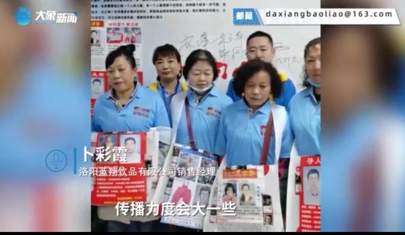 感謝河南媒體的報道